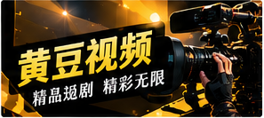 墨色雀影原创故事主题画面